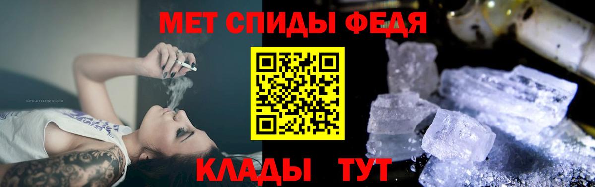 Майский  блэк спрут онион  Вход с VPN  АМФ 97%  Амфетамин  Амфетамин 