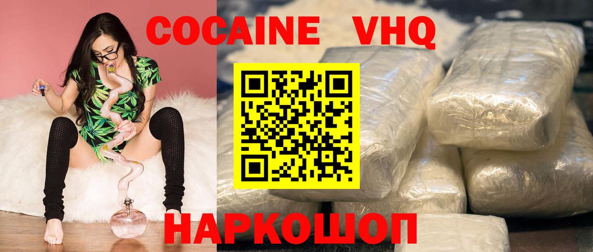 COCAIN FishScale Майский
