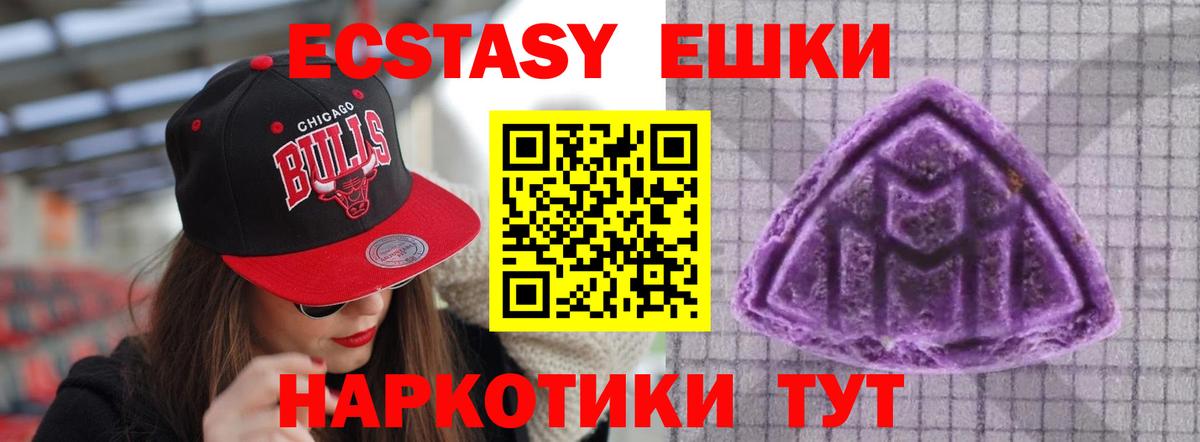 ЭКСТАЗИ бентли Майский