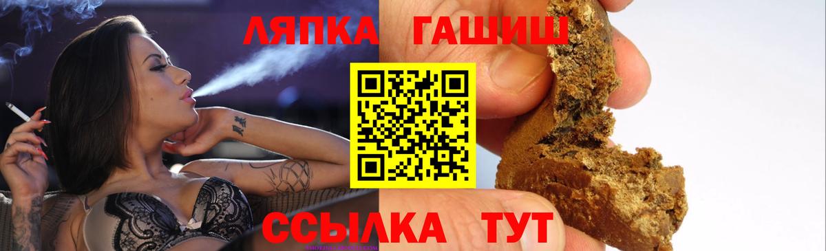 ГАШИШ индика сатива Майский