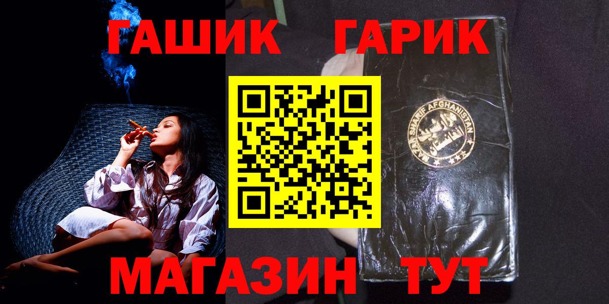 ГАШИШ Ice-O-Lator  Вход с VPN  Майский  ГАШИШ 40% ТГК 