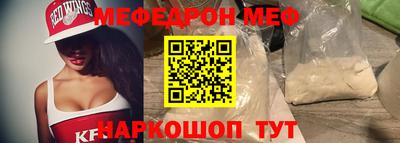 а пвп мука Бугуруслан