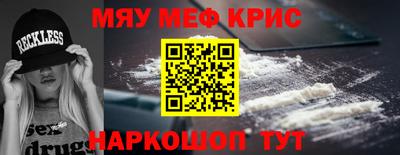 а пвп мука Бугуруслан
