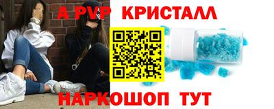 а пвп мука Бугуруслан