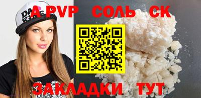 а пвп мука Бугуруслан