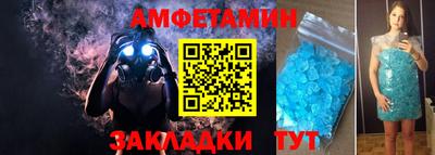 альфа пвп Бузулук