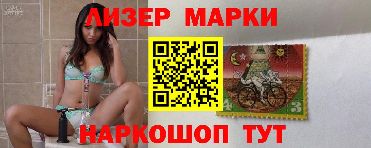 LSD-25 экстази ecstasy  Вход с VPN  Майский 