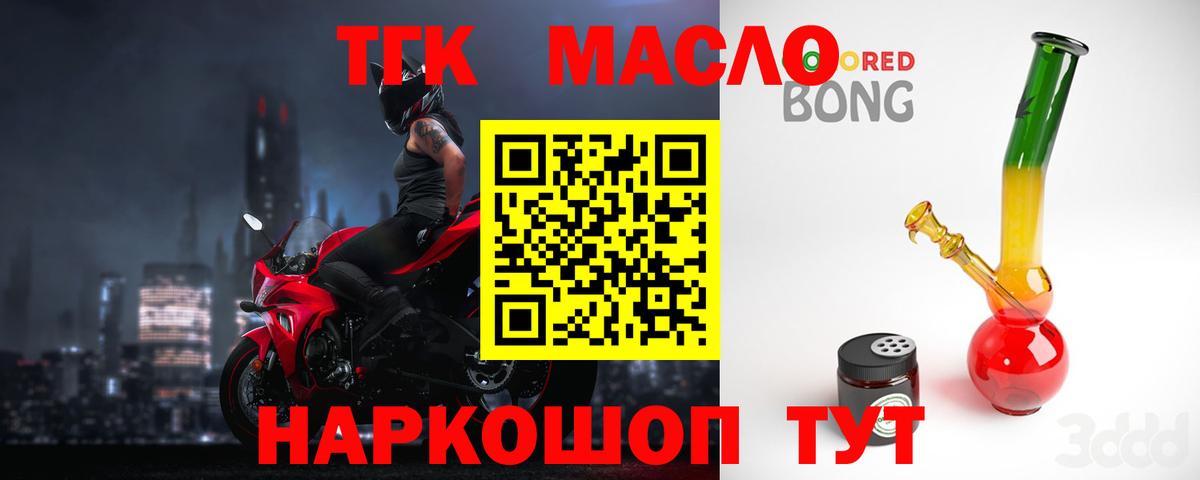 Дистиллят ТГК концентрат Майский