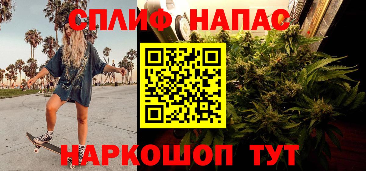 Канабис сатива  Вход с VPN  МАРИХУАНА OG Kush  Бошки Шишки индика  Майский  Бошки марихуана план 