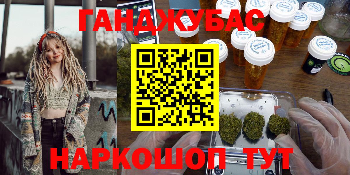 Канабис OG Kush Майский